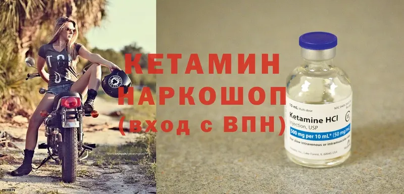 КЕТАМИН ketamine  где продают наркотики  Инта 